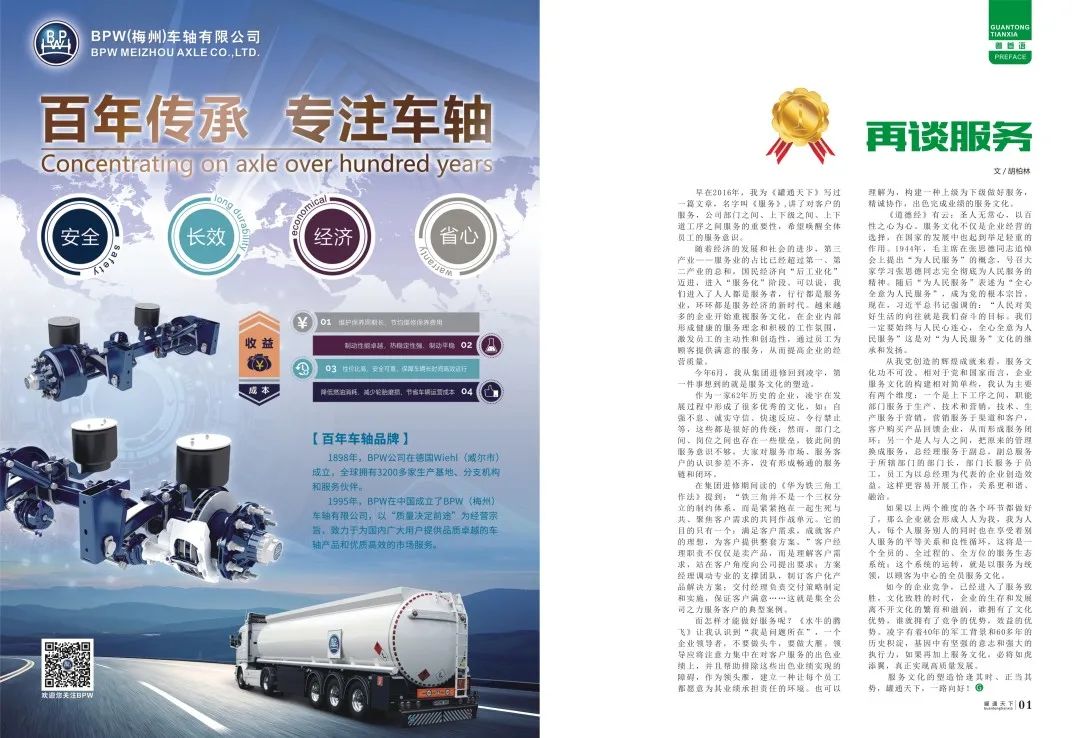 3915k1体育十年品牌值得信任(中国游)官方网站