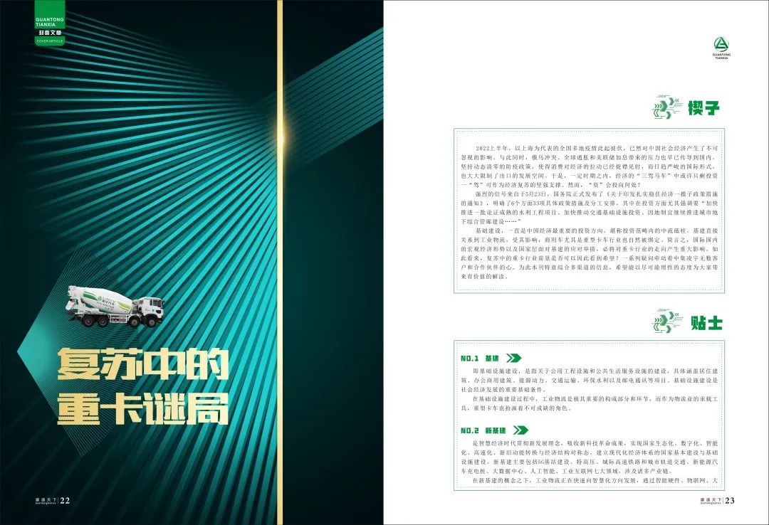 3915k1体育十年品牌值得信任(中国游)官方网站