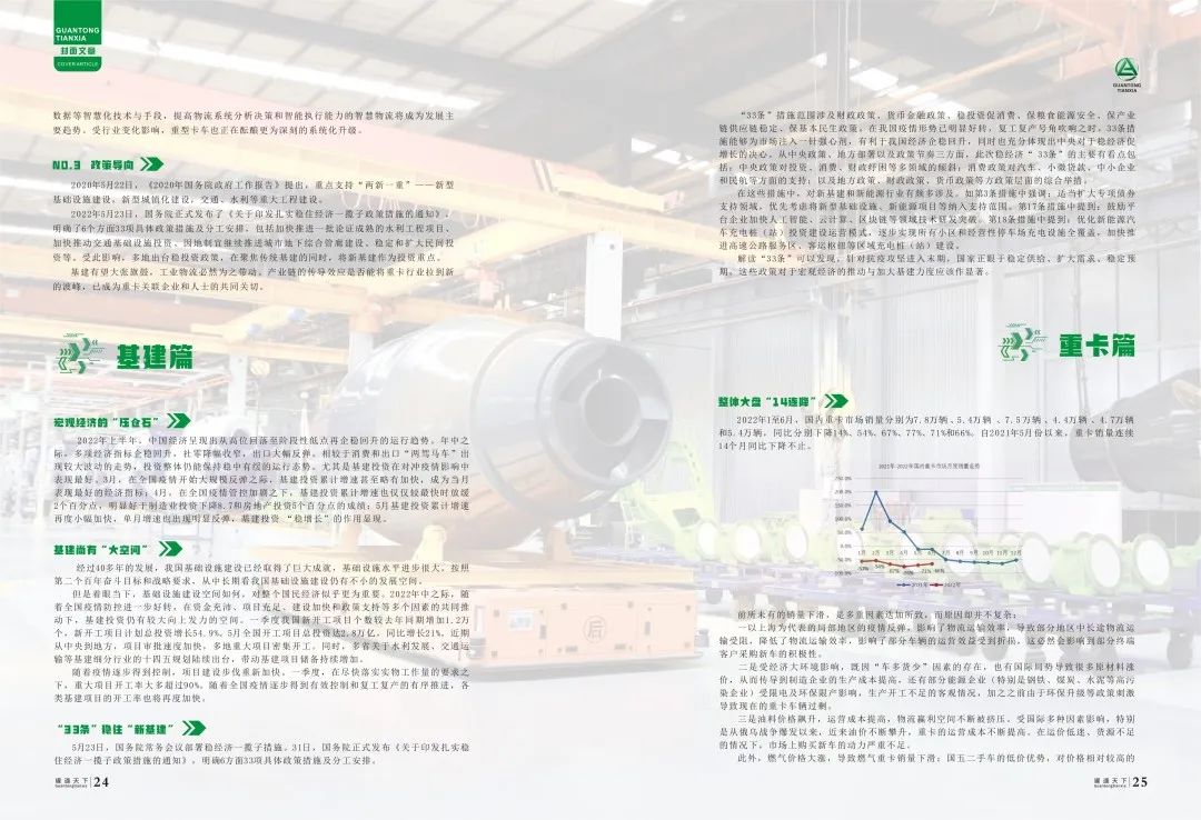 3915k1体育十年品牌值得信任(中国游)官方网站