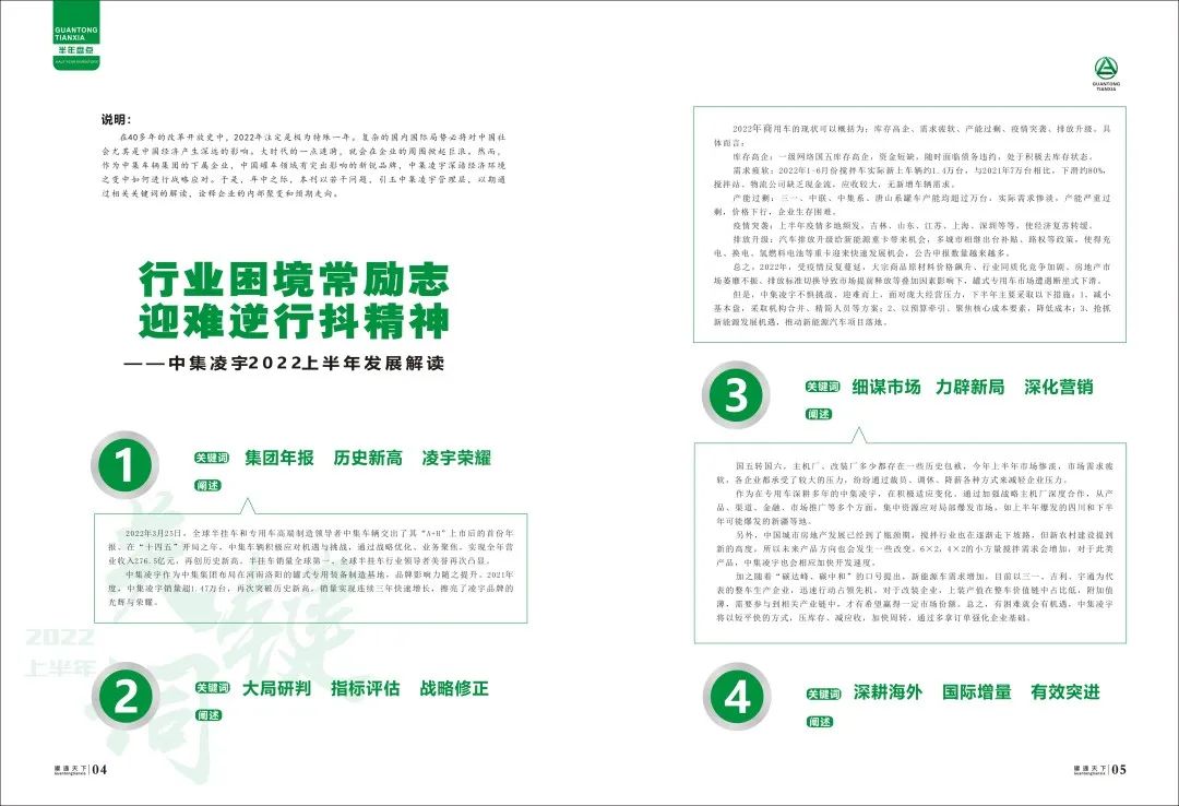 3915k1体育十年品牌值得信任(中国游)官方网站