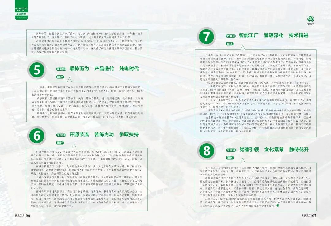 3915k1体育十年品牌值得信任(中国游)官方网站