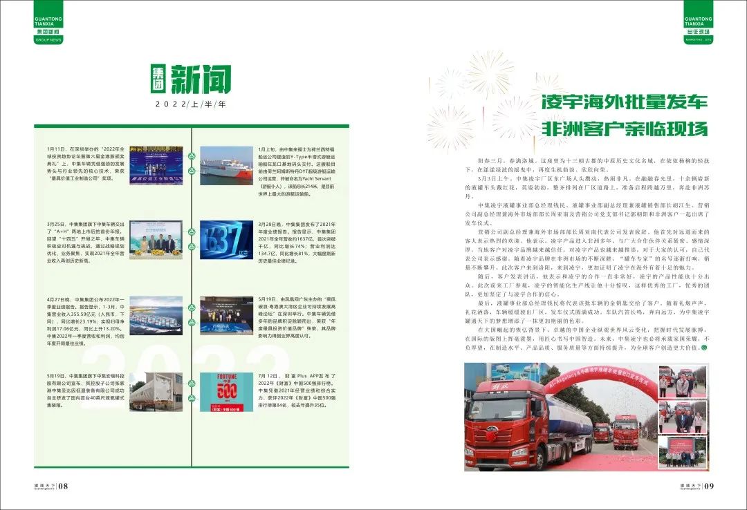 3915k1体育十年品牌值得信任(中国游)官方网站