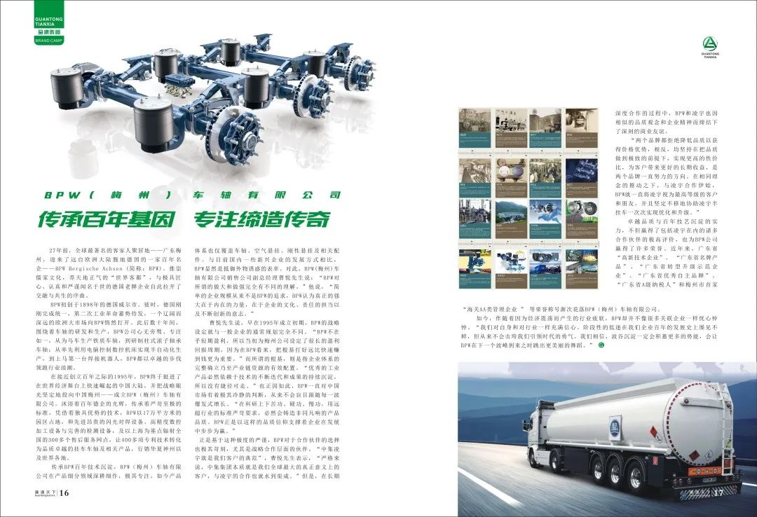 3915k1体育十年品牌值得信任(中国游)官方网站