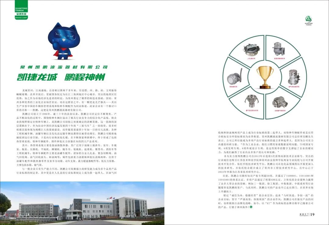 3915k1体育十年品牌值得信任(中国游)官方网站