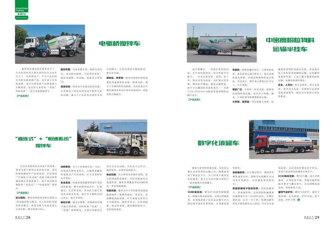 3915k1体育十年品牌值得信任(中国游)官方网站