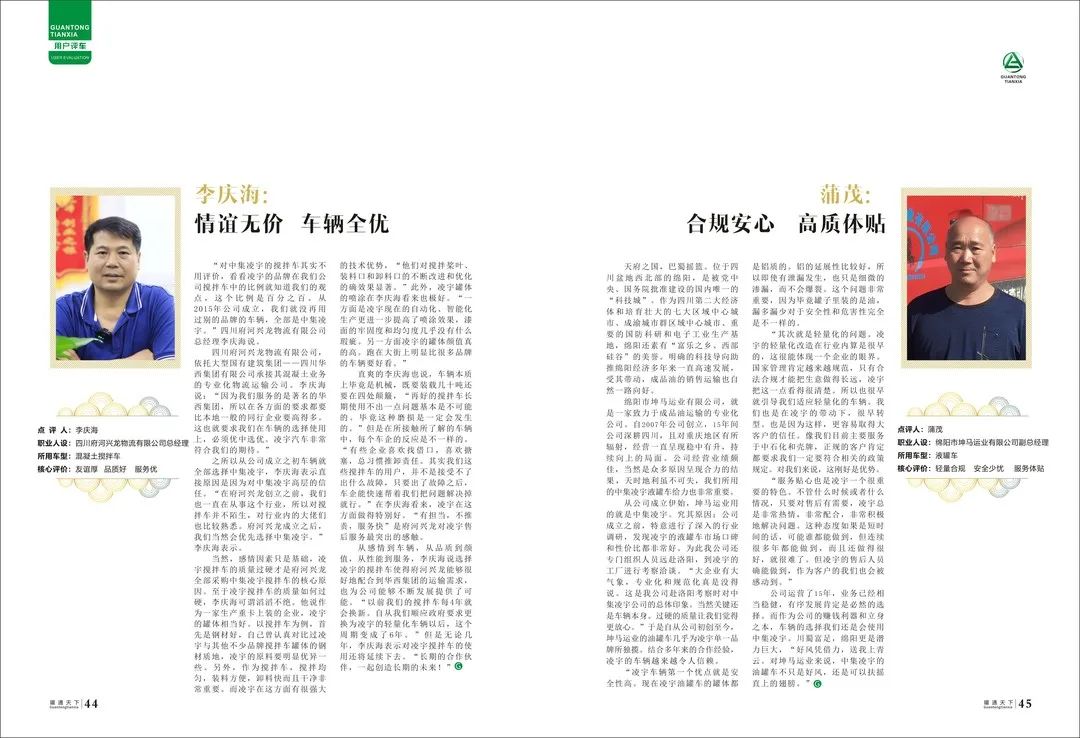 3915k1体育十年品牌值得信任(中国游)官方网站