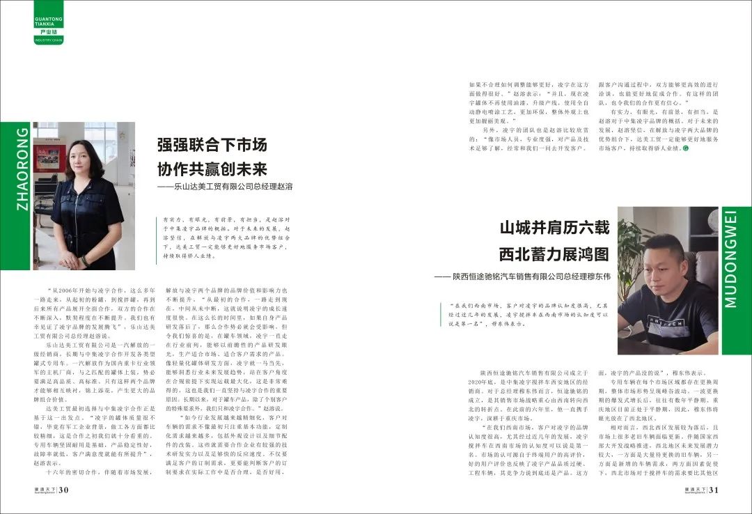 3915k1体育十年品牌值得信任(中国游)官方网站