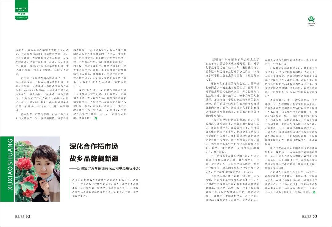 3915k1体育十年品牌值得信任(中国游)官方网站