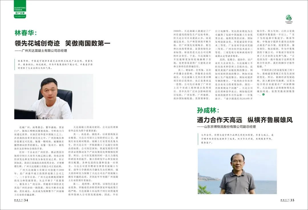 3915k1体育十年品牌值得信任(中国游)官方网站