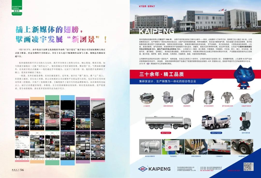 3915k1体育十年品牌值得信任(中国游)官方网站