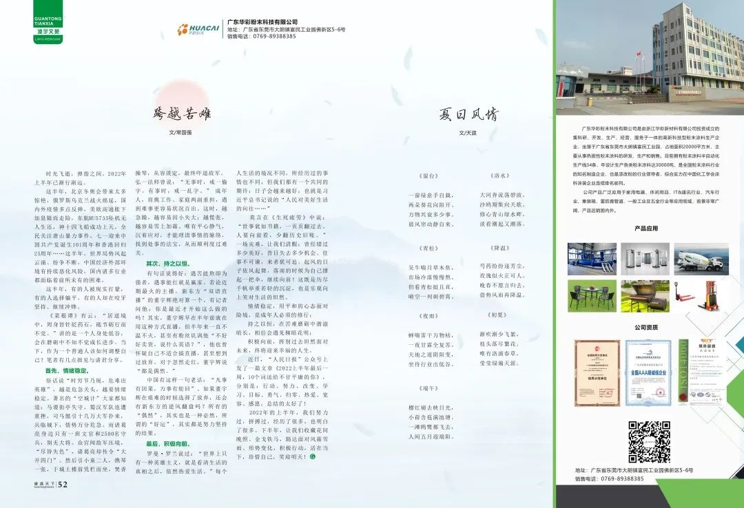 3915k1体育十年品牌值得信任(中国游)官方网站