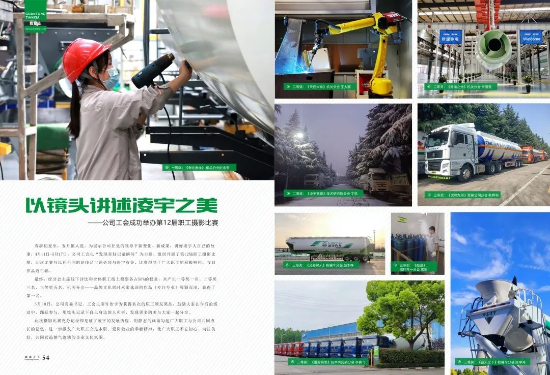 3915k1体育十年品牌值得信任(中国游)官方网站