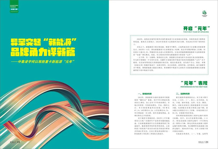 3915k1体育十年品牌值得信任(中国游)官方网站