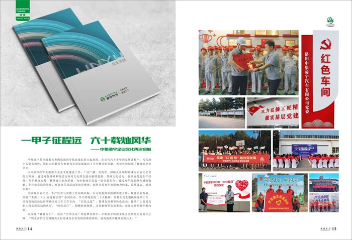 3915k1体育十年品牌值得信任(中国游)官方网站