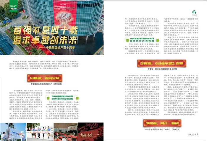 3915k1体育十年品牌值得信任(中国游)官方网站