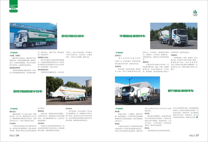 3915k1体育十年品牌值得信任(中国游)官方网站