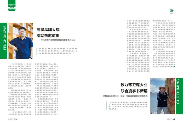 3915k1体育十年品牌值得信任(中国游)官方网站