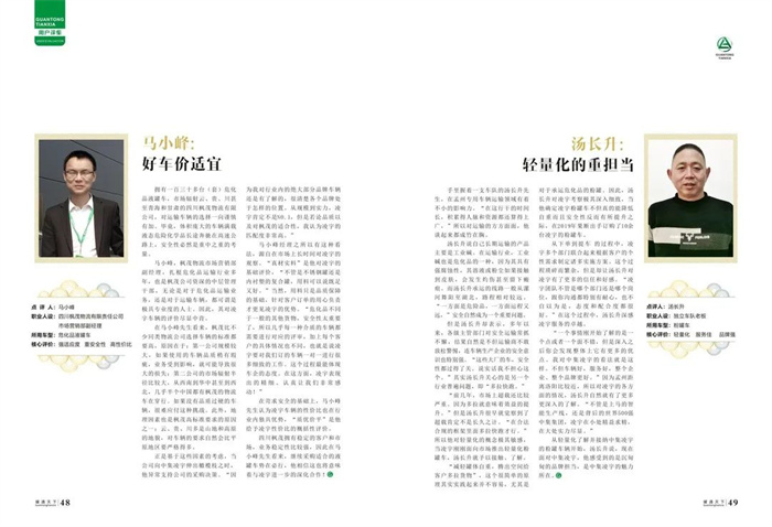 3915k1体育十年品牌值得信任(中国游)官方网站