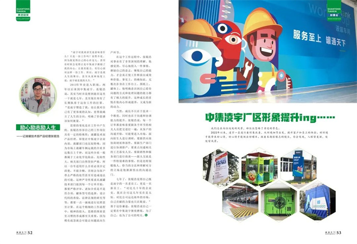 3915k1体育十年品牌值得信任(中国游)官方网站