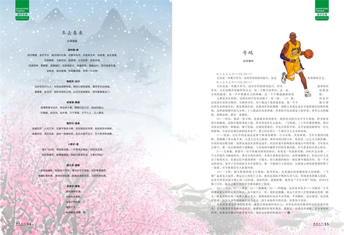 3915k1体育十年品牌值得信任(中国游)官方网站