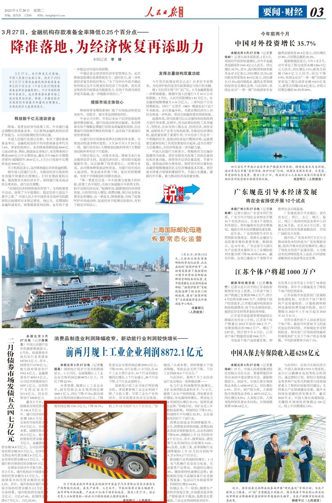 3915k1体育十年品牌值得信任(中国游)官方网站