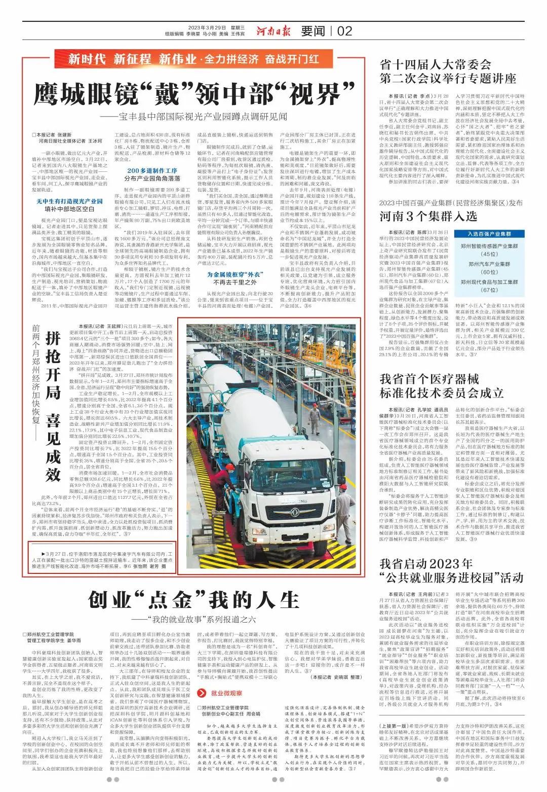 3915k1体育十年品牌值得信任(中国游)官方网站