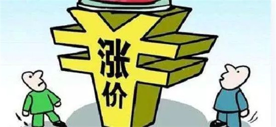 2018年商混原质料或一连涨价，比这更扎心的还在后面……