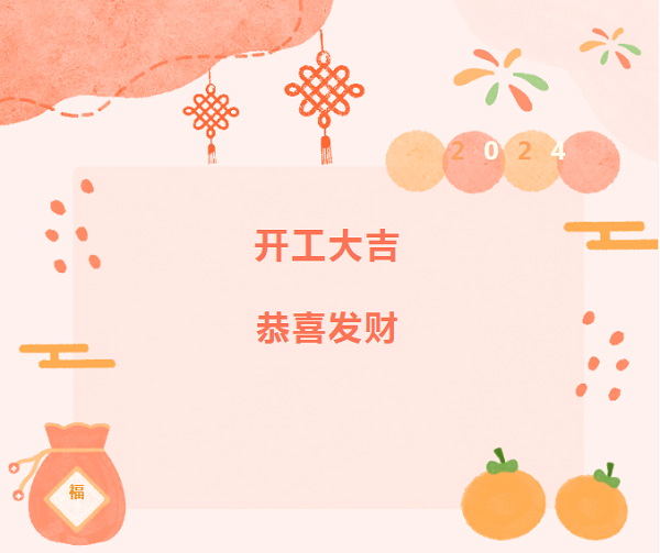 复工必看！保养“十查”助卡友秣马厉兵，征战龙年！