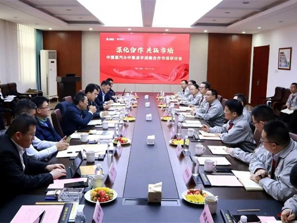 中国重汽集团总司理、党委副书记蔡东先生莅临中集3915k1体育十年品牌值得信赖