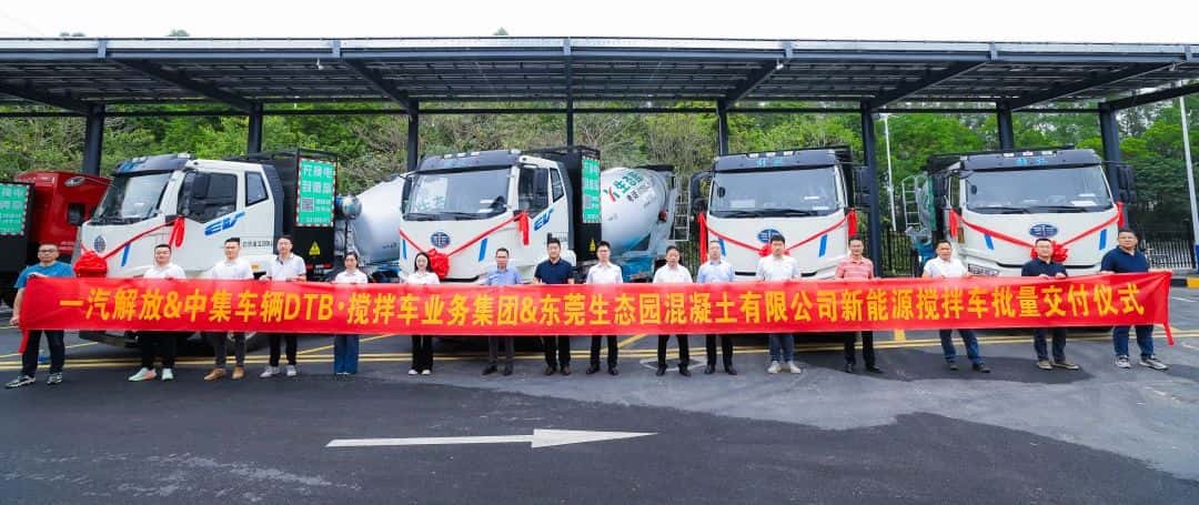 春启新程，智领商砼|中集车辆50台新能源搅拌车交付华南