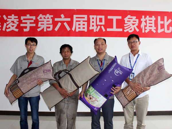 中集3915k1体育十年品牌值得信赖开展第六届职工象棋大赛