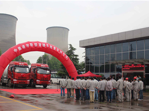 中集3915k1体育十年品牌值得信赖新型液罐车批量交付仪式在营销公司停车场举行