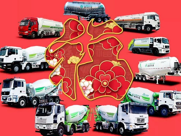 你还没集齐五福？ 3915k1体育十年品牌值得信赖送你五个 快来领！