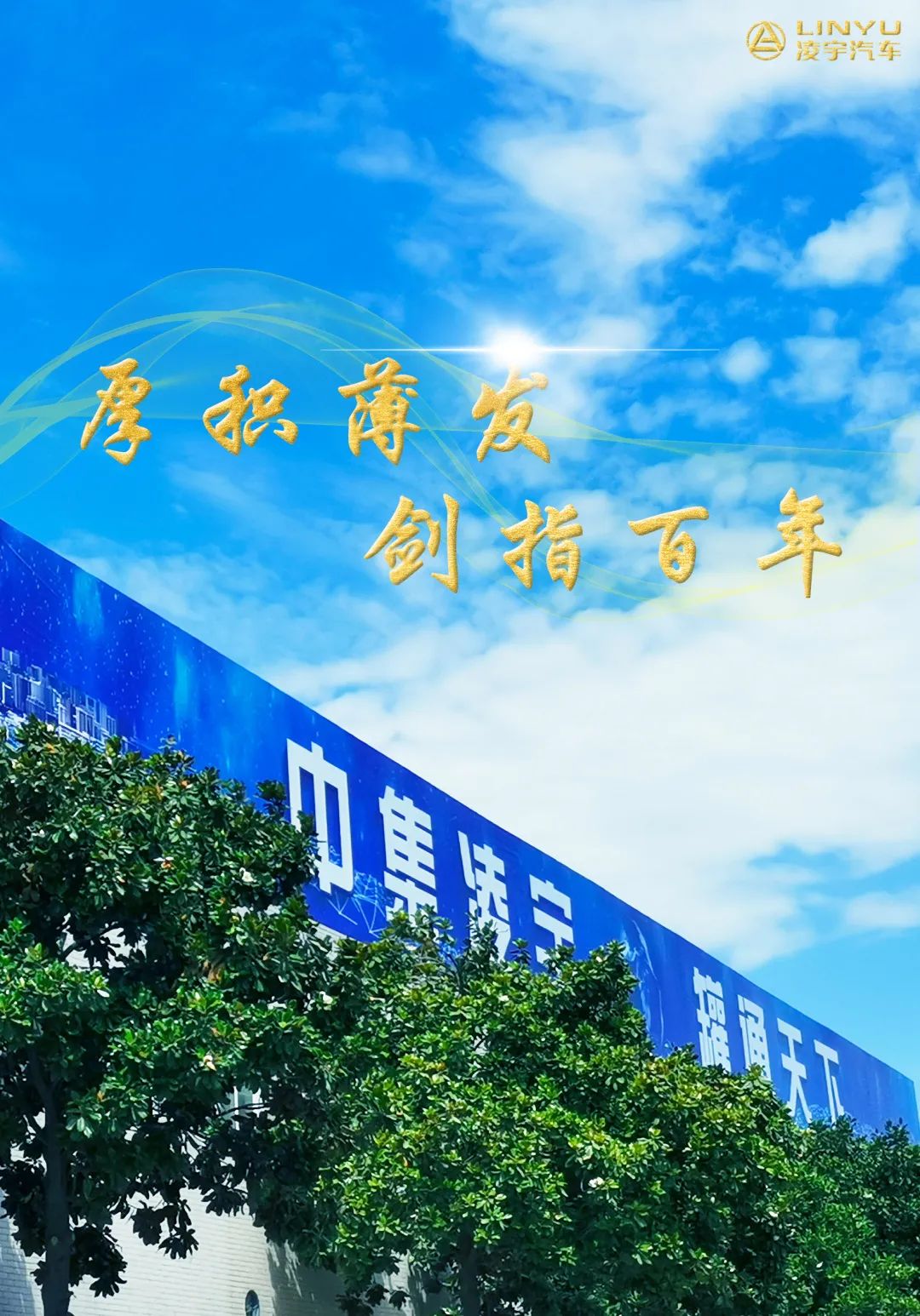 60岁，也风华正茂...