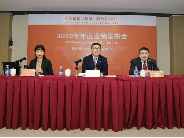 中集车辆2019年报喜人：一连三年搅拌车销量天下