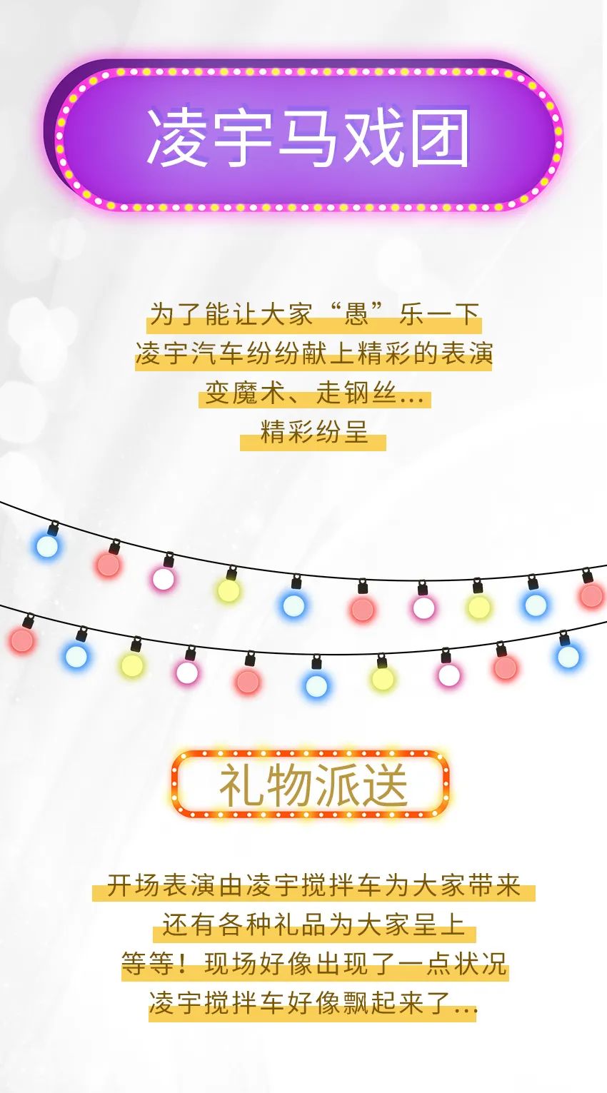 今天3915k1体育十年品牌值得信赖马戏团开演~ 免门票 我不骗人！