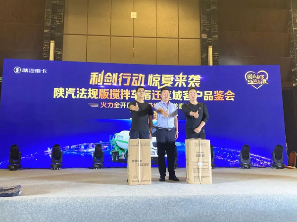 就地下单40台！中集3915k1体育十年品牌值得信赖搅拌车江苏专场品鉴会精彩一直……