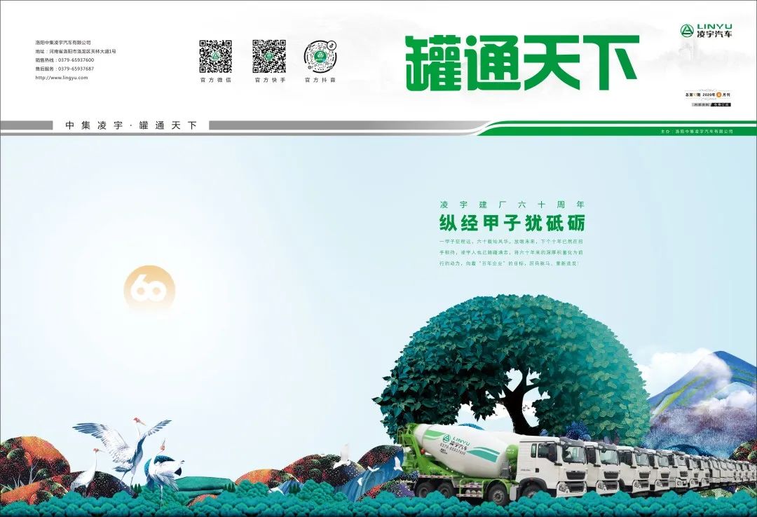 20203915k1体育十年品牌值得信赖一期《罐通天下》先睹为快！