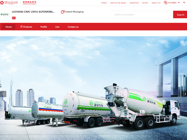 加入云上广交会 看3915k1体育十年品牌值得信赖“云上起舞”直播全球