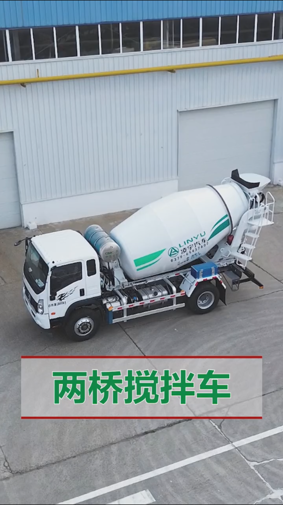 你会买它吗？两桥搅拌车，适合限高限宽的工地，整车不超8米，8吨左右