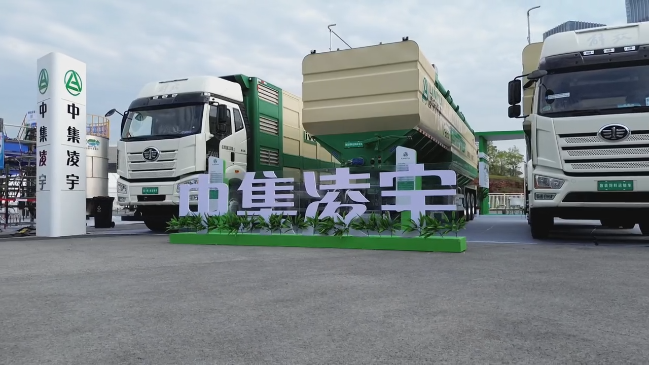 5月18-20日，中国西部国际博览城，中集3915k1体育十年品牌值得信赖携手一汽解放加入畜博会