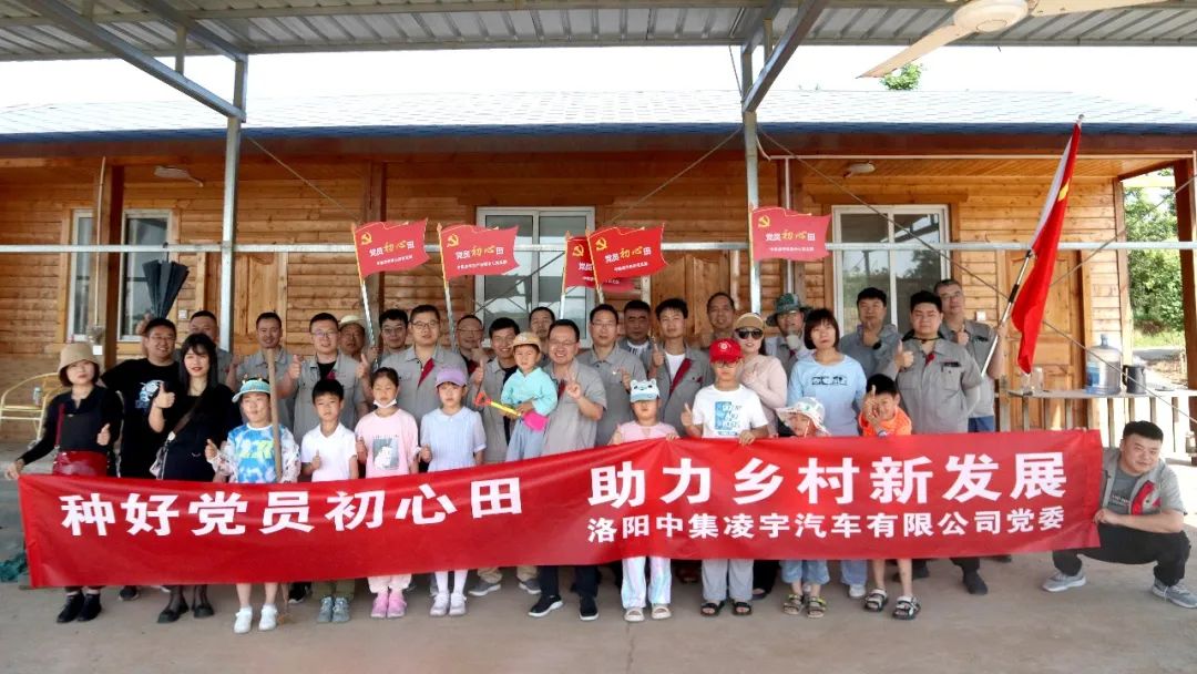 种好党员“初心田”，助力墟落新生长！