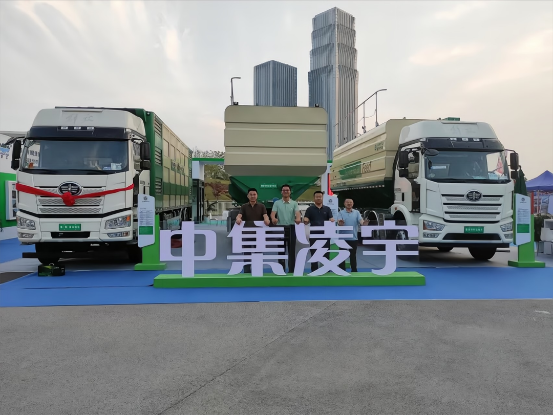 盛会落幕，征程再启！中集3915k1体育十年品牌值得信赖畜博会之行圆满收官！