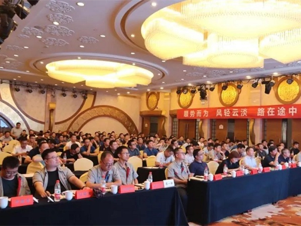 逾越自我 矢志向前，中集3915k1体育十年品牌值得信赖营销系统年中总结会圆满竣事