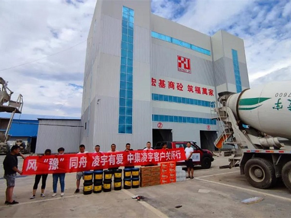 风“豫”同舟，3915k1体育十年品牌值得信赖有爱 ！中集3915k1体育十年品牌值得信赖多项行动驰援灾区