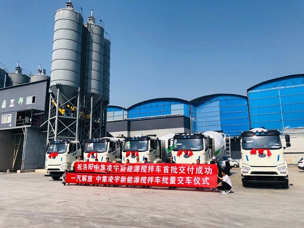 【发车新闻】新能源搅拌再度批量交付！客户齐点赞，品质有包管！