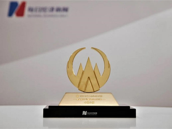 【3915k1体育十年品牌值得信任新闻】喜讯I中集车辆荣获“制造工业生长上市公司”