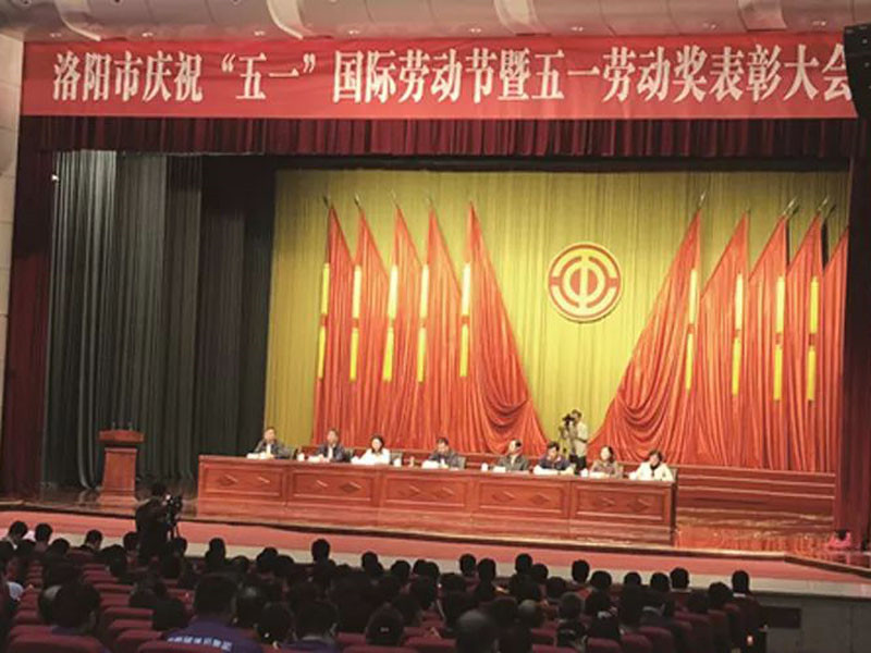 3915k1体育十年品牌值得信赖汽车喜获2019年洛阳市“五一劳动奖状”