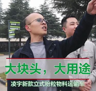 大块头，大用途