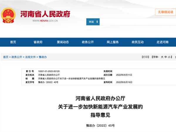 政 府力推！2025年，新能源替换率将抵达50%以上